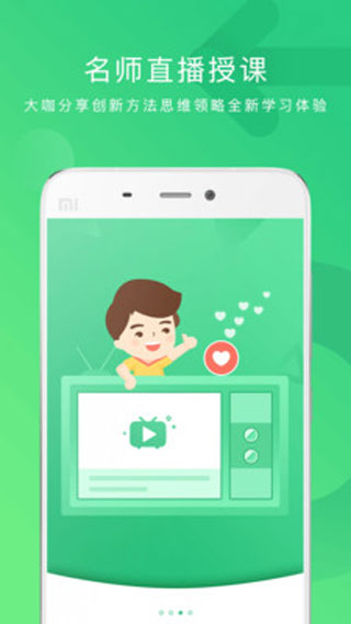 截图5